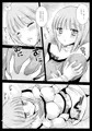 ウイングマン桃子ちゃん本