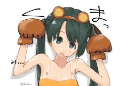 くまみこ三隈