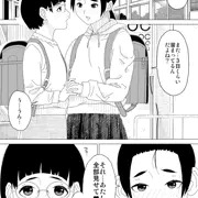 【百合スカ】オタク友達のウ〇コで興奮するJ〇の漫画