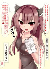 きりたんせっと