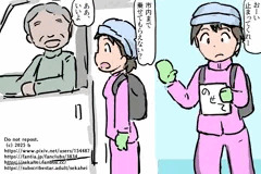ひっちはいく妊娠