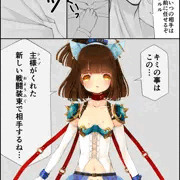 NTR漫画（自称
