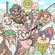 七福神の記念撮影　モロ出しバージョン