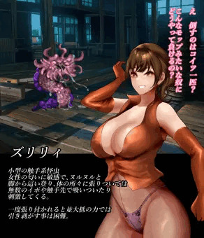 【配信中】OL対魔業４