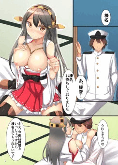 【C87新刊】「榛名と新婚初夜」本文1