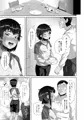 C95新刊　姪っ子睡眠姦種付け漫画