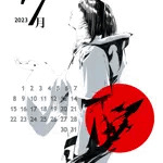 猫山串太郎