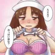 サルガッソーの大海原に揉まれたい！