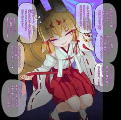 狐ロリババア即落ち2コマ