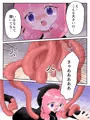 触手退治に行ったらエナドレされたはなし