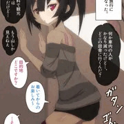 【前編】電車でヤッてみた