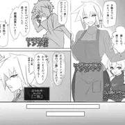 トンガママとご飯