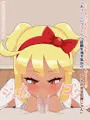 フジザクラアニメ 黒ギャル棒倒し編