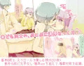 アイツはカワイイ水着姿の男の娘！