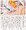 埴伊ちゃん／夏休み姦殺日記５