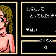 スロッター伝説