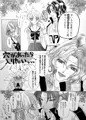 ラブハメ【びちょびちょナマハメ♥強制種付け中出しオマンコ制処理SEX】