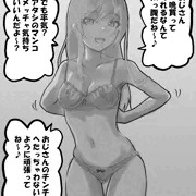 [3p]自分のマンコの具合に絶対の自信を持つ円光JK