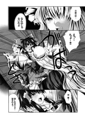 東方れずえっちマンガ#2