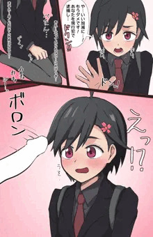 イド本堂町ちゃん③