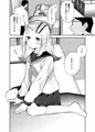 【C105新刊2】こすちゅーむとれーにんぐ