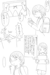 記念日シリーズ