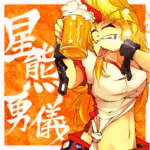 やどかり