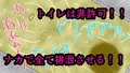 女の子のイカせ方 acme.3 ザーメン風呂