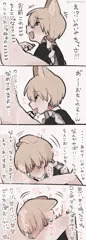 最初は強気だったメイドさんが………♡