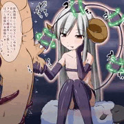 サキュバスに堕とし玉