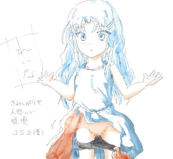 うちの子