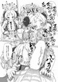 夏コミ水着イズミのエロ本
