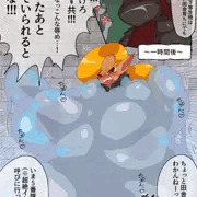 落書き】公開スライム姦(支援サイトに文字なし差分有り)