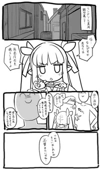 キョウカちゃんのアナルはボクが守る