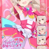 260202リク167「阿慈谷ヒフミ(ブルアカ)」キュアミスティック