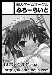 2016年夏コミサークルカット