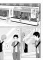 事務手コキ法 お店の前で事務手コキされる10ｐ