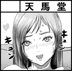 COMITIA108