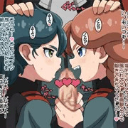 生存ifルート…的な？