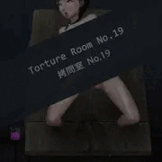 拷問ルーム No.19