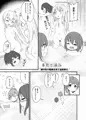 C91新刊「皐月と温浴」