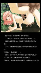 『少女エルフの受難』サンプル３