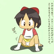 『無邪気な女の子にオナさせてみたかったり色々と。』