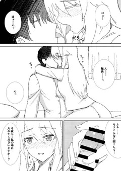 なんちゃって漫画風味隊ちえ