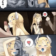 グレイドル化