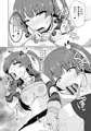 抜け駆けUNITYAiLE