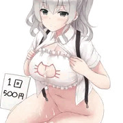 １回 ５００円