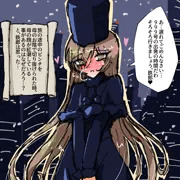 メーテル姿の星野加奈江さん