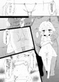 COMITIA118新刊サンプル