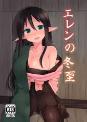 C87新刊